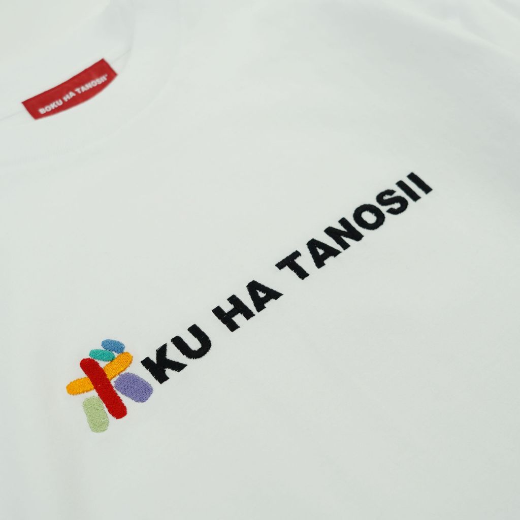 BOKU HA TANOSII kurry ×BOKU HA TANOSII "ボ" Tee ”ホワイト”
