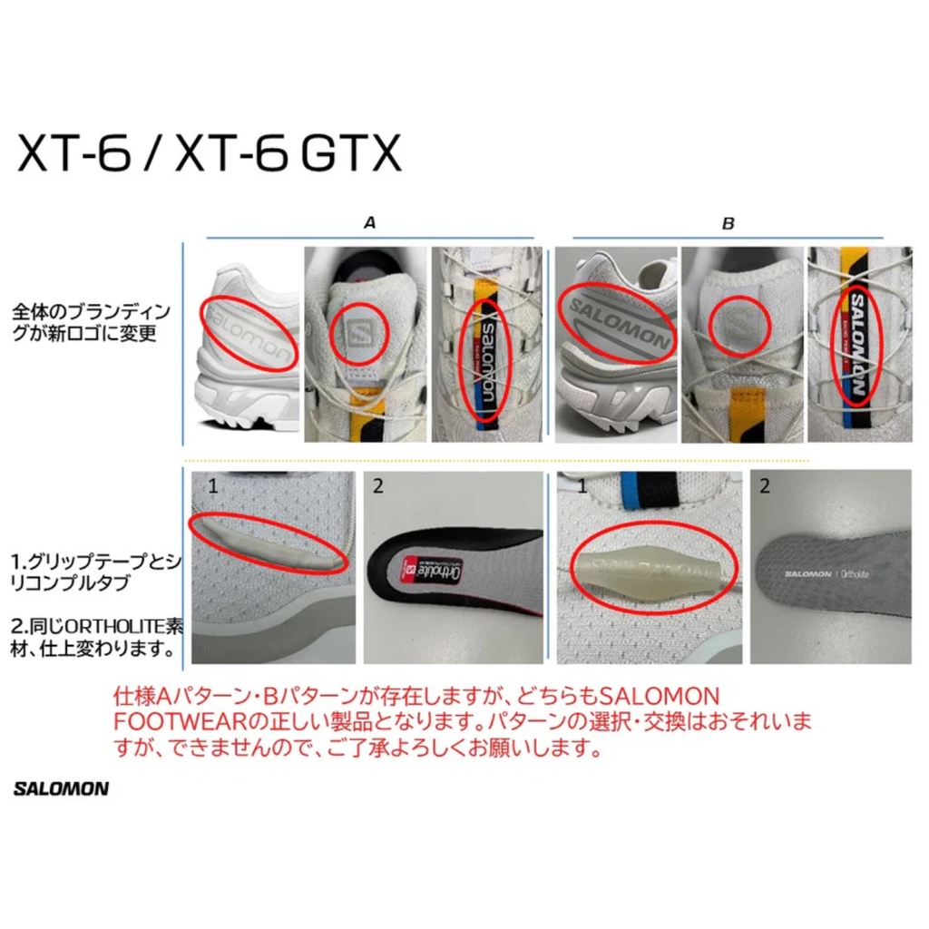 SALOMON XT-6 GORE-TEX