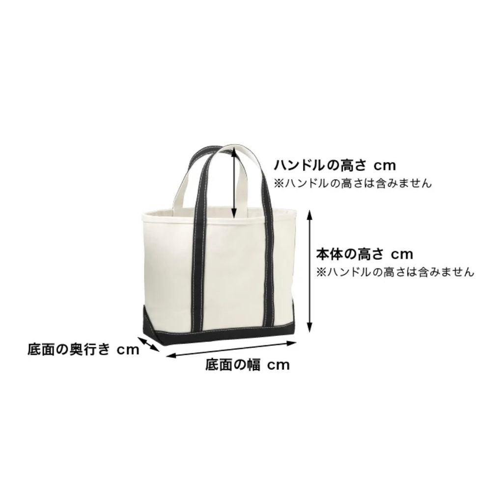 L.L.Bean ボート・アンド・トート・オープン・トップ・ラージ