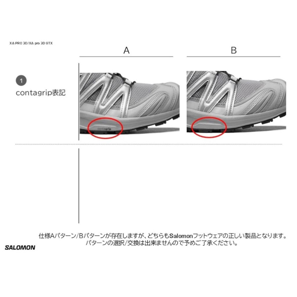 SALOMON XA PRO 3D (Black / Black / Magnet)