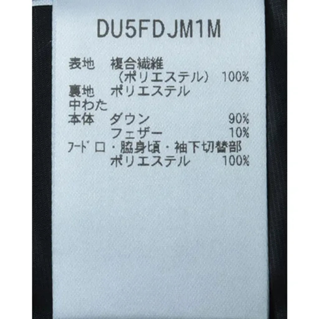 DESCENTE ALLTERRAIN MIZUSAWA DOWN JACKET MOUNTAINEER