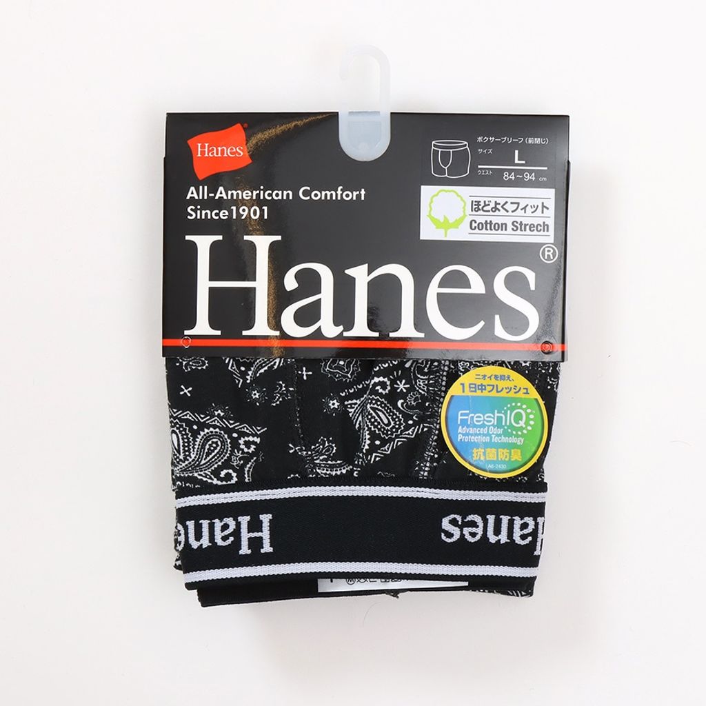 Hanes ボクサーブリーフ 24FW ヘインズ
