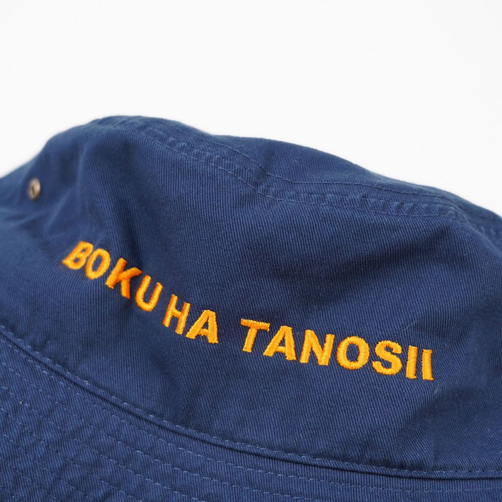 BOKU HA TANOSII / ボクタノHAT "ネイビー × イエロー"