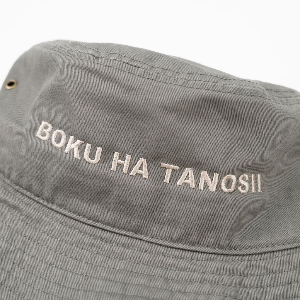 BOKU HA TANOSII / ボクタノHAT "オリーブカーキ × グレージュ"