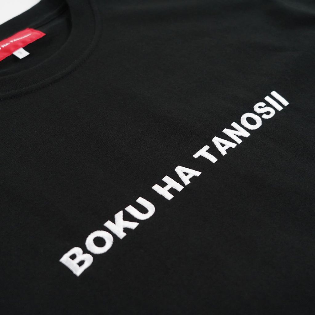 BOKU HA TANOSII / ボクタノTee