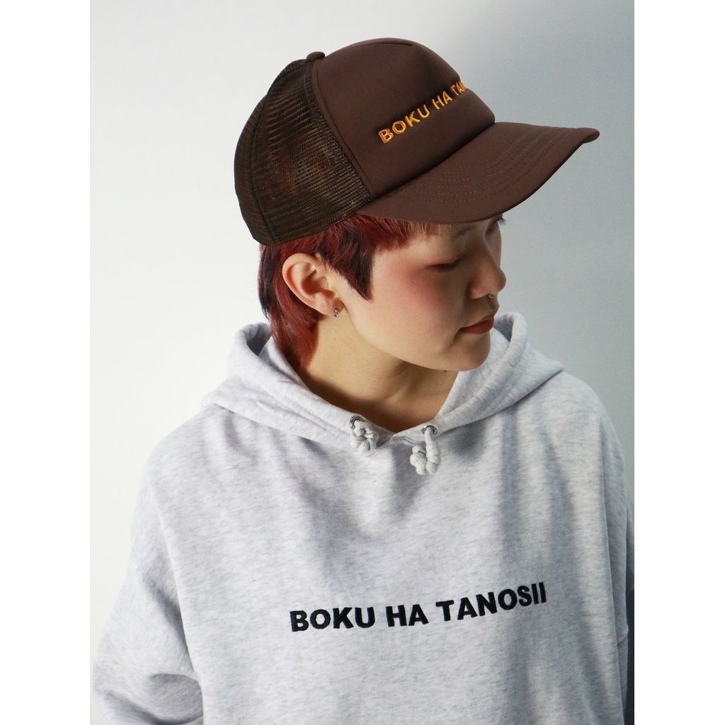 BOKU HA TANOSII ボクタノメッシュCAP