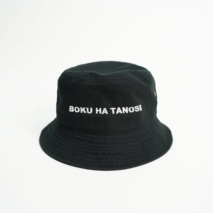 BOKU HA TANOSII HAT
