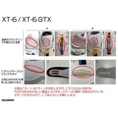 SALOMON XT-6 GORE-TEX