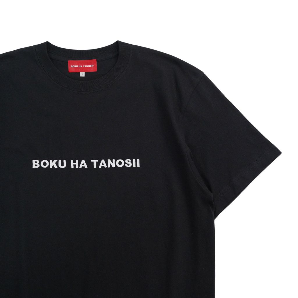 BOKU HA TANOSII BOKU HA TANOSII ボクタノTee