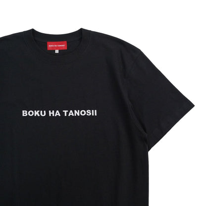 BOKU HA TANOSII BOKU HA TANOSII ボクタノTee