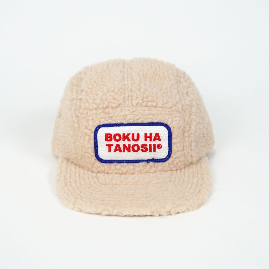 BOKU HA TANOSII ボクタノボアCAP