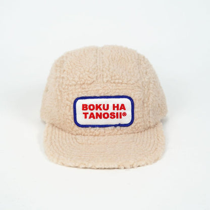 BOKU HA TANOSII ボクタノボアCAP