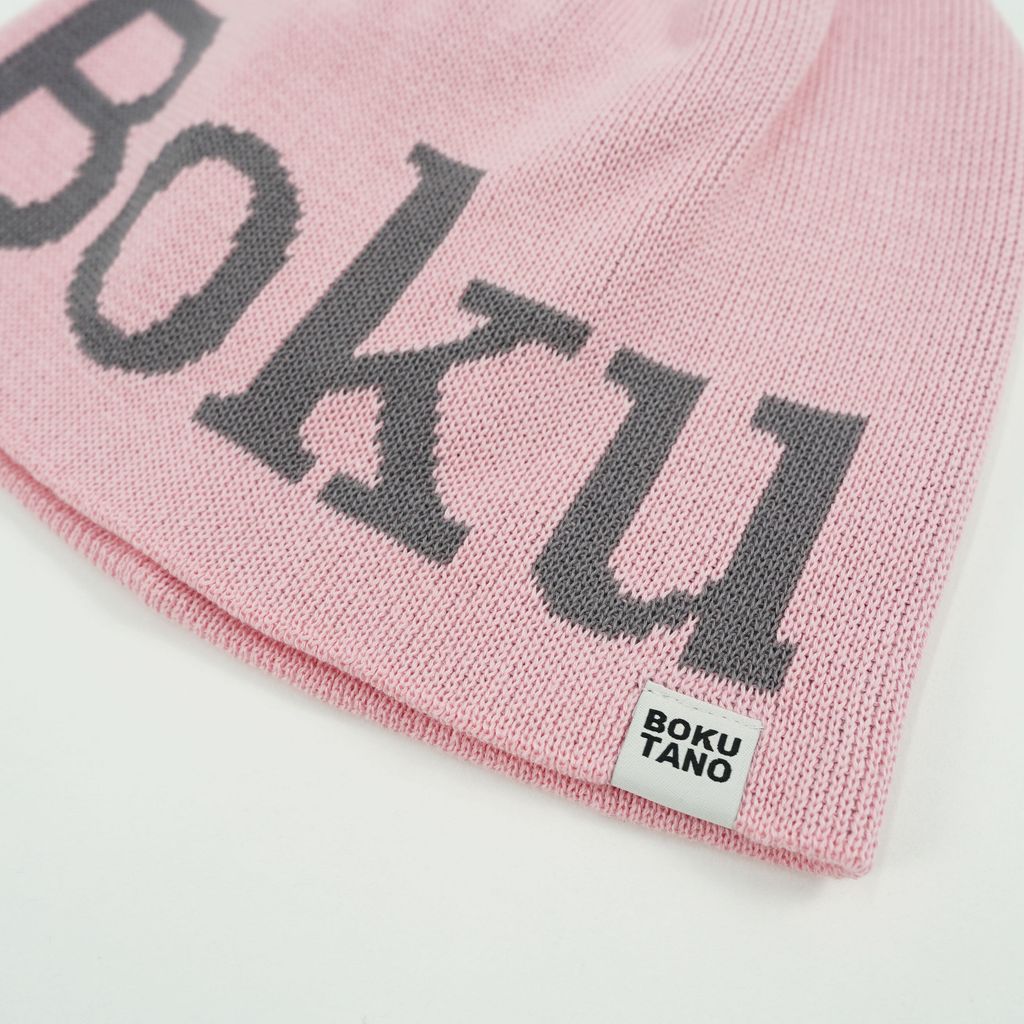 BOKU HA TANOSII BOKU LOGO コットンビーニー