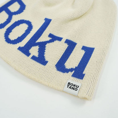 BOKU HA TANOSII BOKU LOGO コットンビーニー