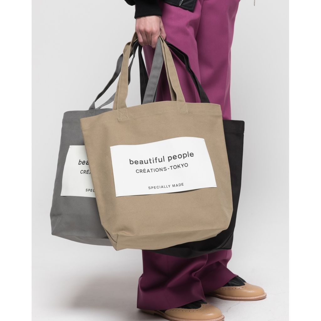 beautiful people SDGs name tag tote bag