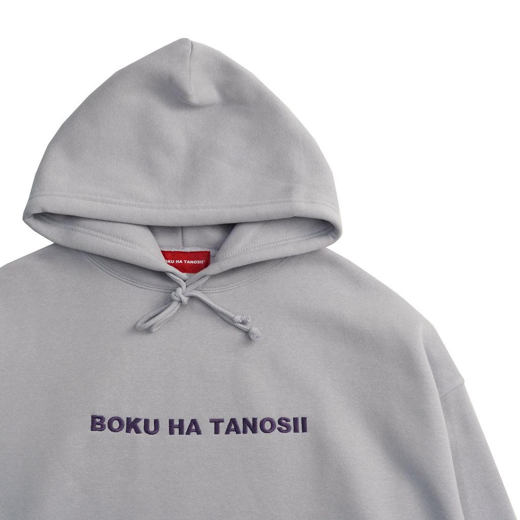 BOKU HA TANOSII ボクタノパーカー（裏起毛） フロストパープル×ダークパープル