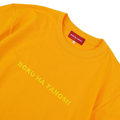 BOKU HA TANOSII/ボクタノTee ”クロムイエロー × イエロー
