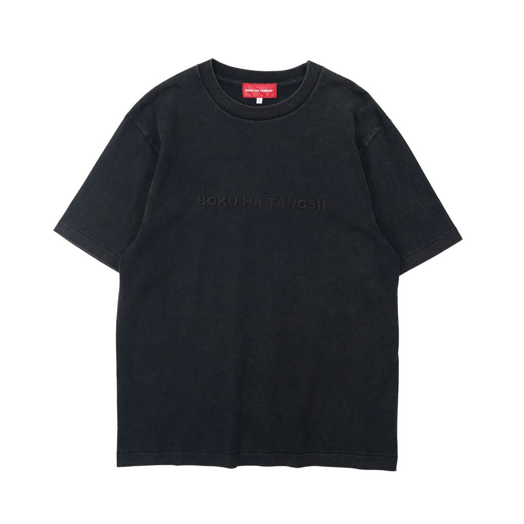 BOKU HA TANOSII ボクタノTee