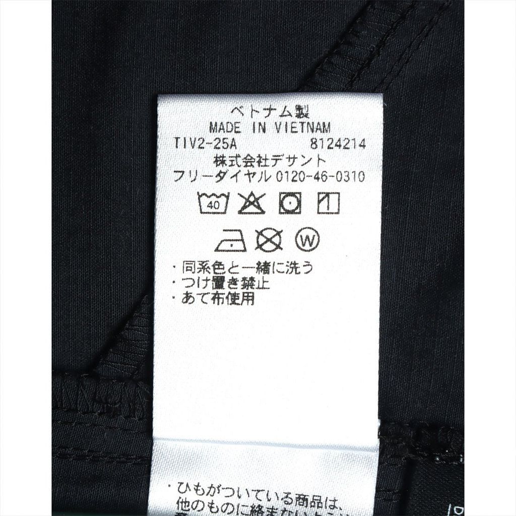 DESCENTE ALLTERRAIN 81 PACKPACK ANORAK