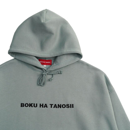 BOKU HA TANOSII  ボクタノパーカー（裏起毛） "スモーキーグリーン×ブラック"