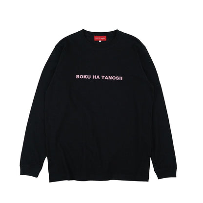 BOKU HA TANOSII  ボクタノロンTee ”ブラック × ピンク”
