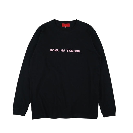 BOKU HA TANOSII  ボクタノロンTee ”ブラック × ピンク”