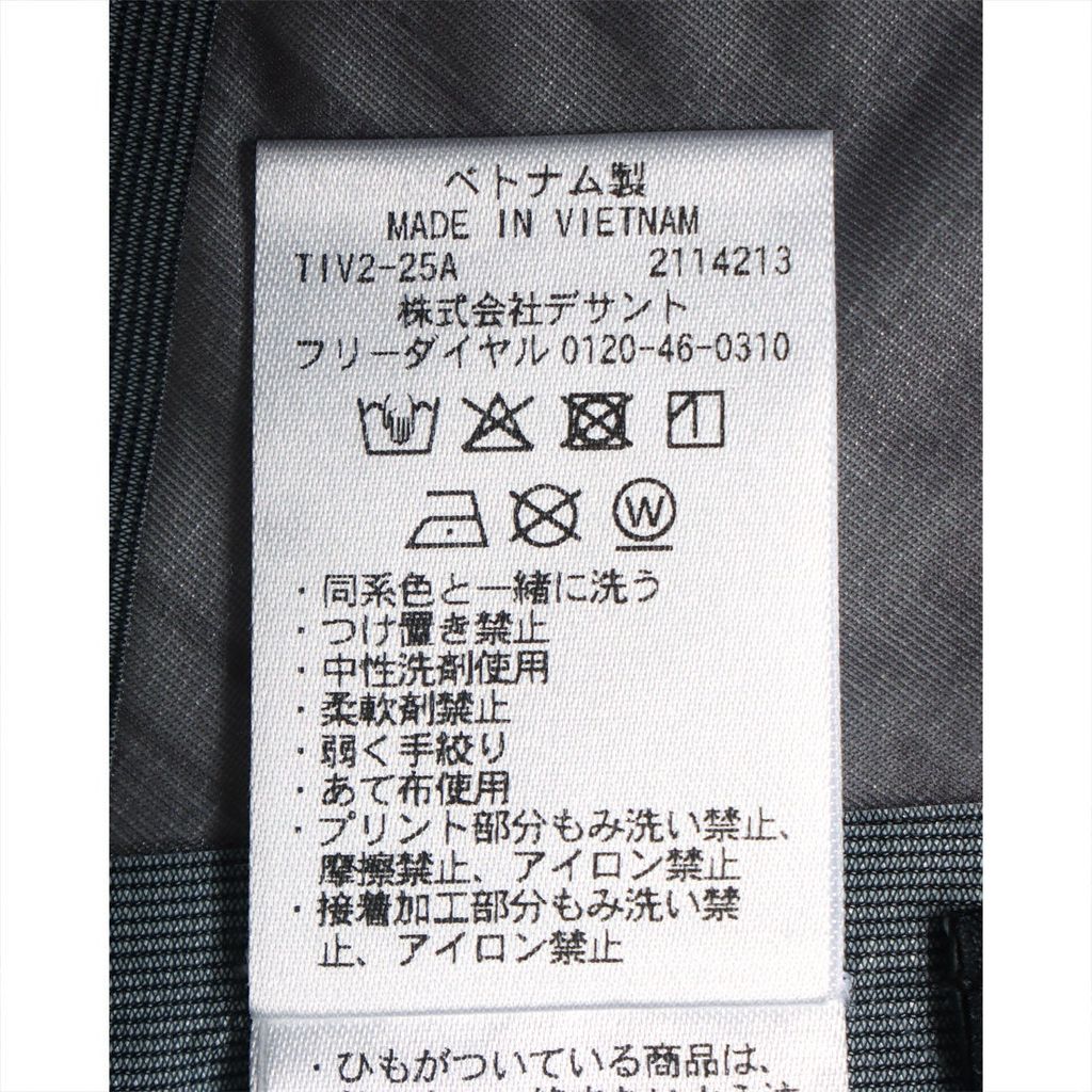 DESCENTE ALLTERRAIN 81  L3L OVER SHELL JACKET
