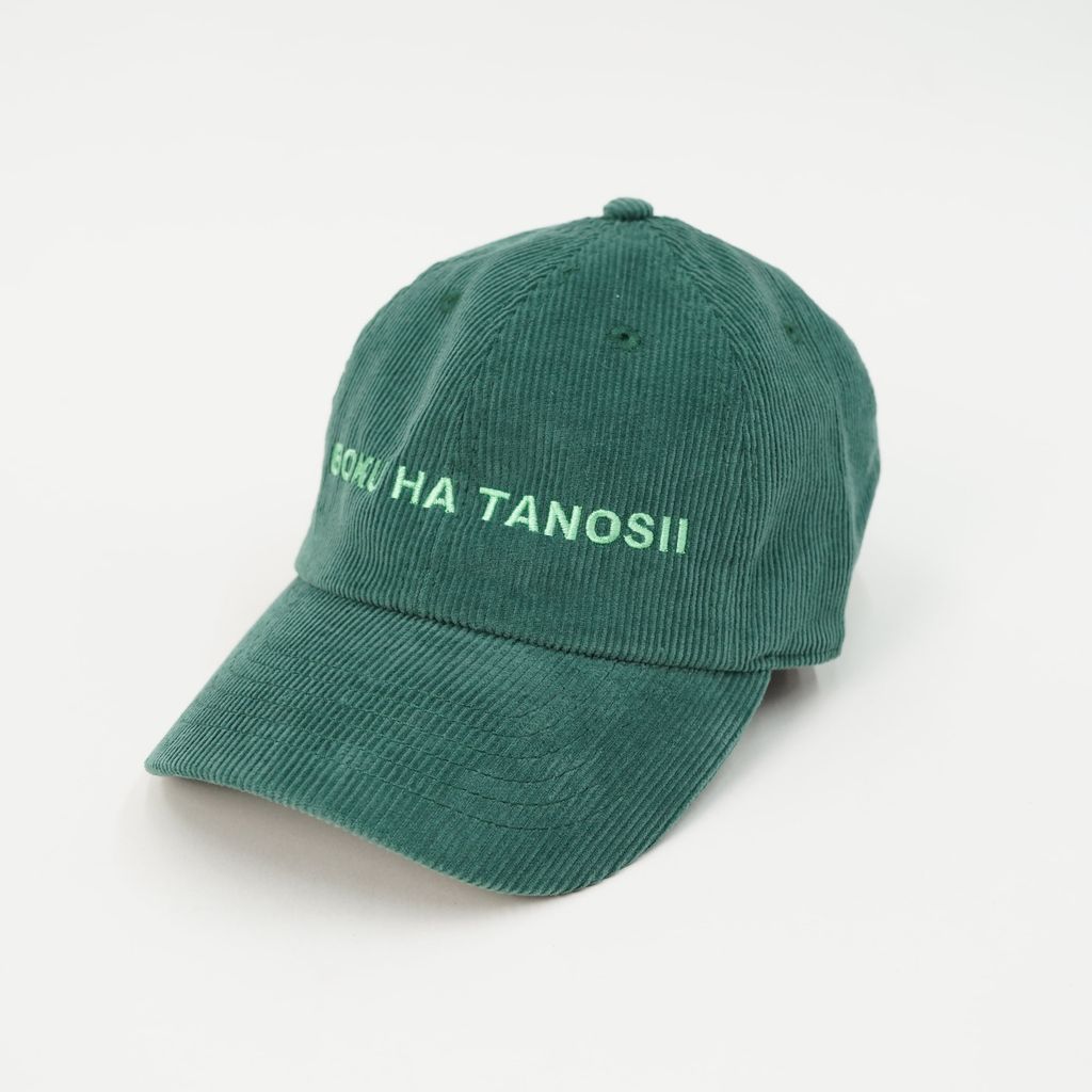 BOKU HA TANOSII  ボクタノCAP コーデュロイ
