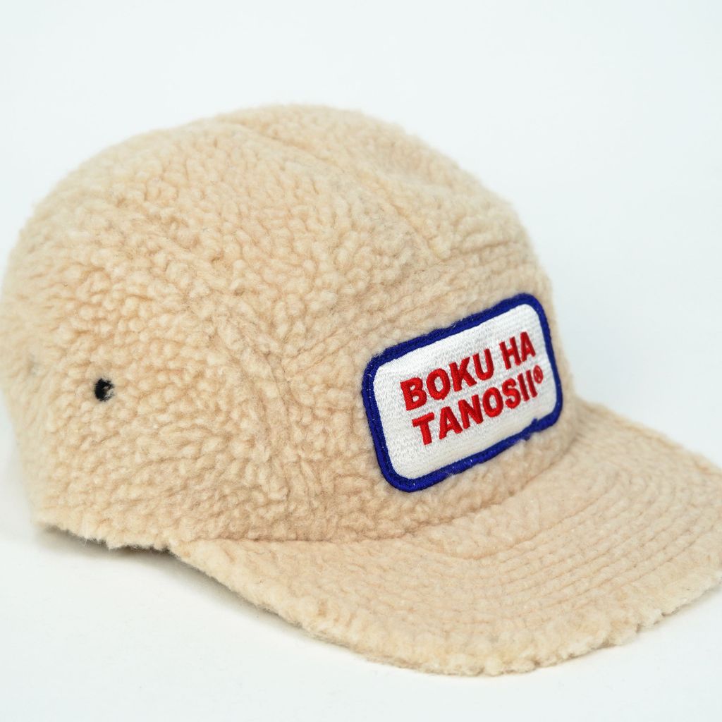 BOKU HA TANOSII ボクタノボアCAP