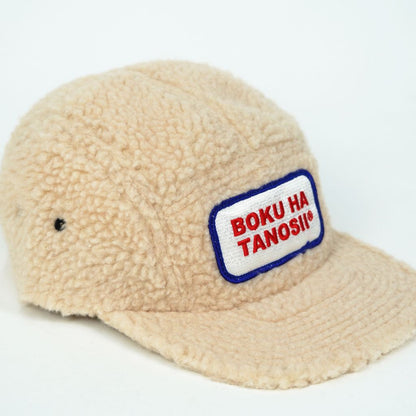 BOKU HA TANOSII ボクタノボアCAP