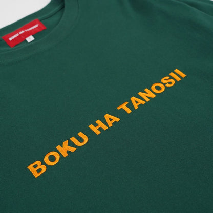 BOKU HA TANOSII  ボクタノロンTee ”ボトルグリーン × イエロー”
