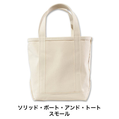 L.L.Bean  Solid Boat and Tote SMALL