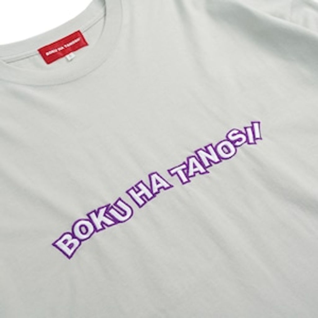 BOKU HA TANOSII  DANCE LOGO ロンTee フロストグレー