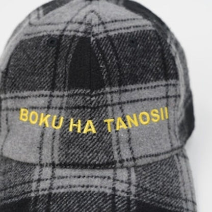 BOKU HA TANOSII  ボクタノCAP ウール