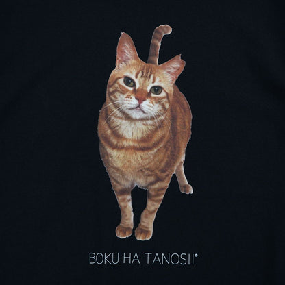 BOKU HA TANOSII Science Photo Tee / HOUSE CAT