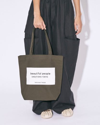 beautiful people SDGs name tag tote bag black