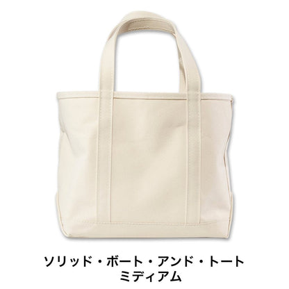 L.L.Bean  Solid Boat and Tote MEDIUM TC308116