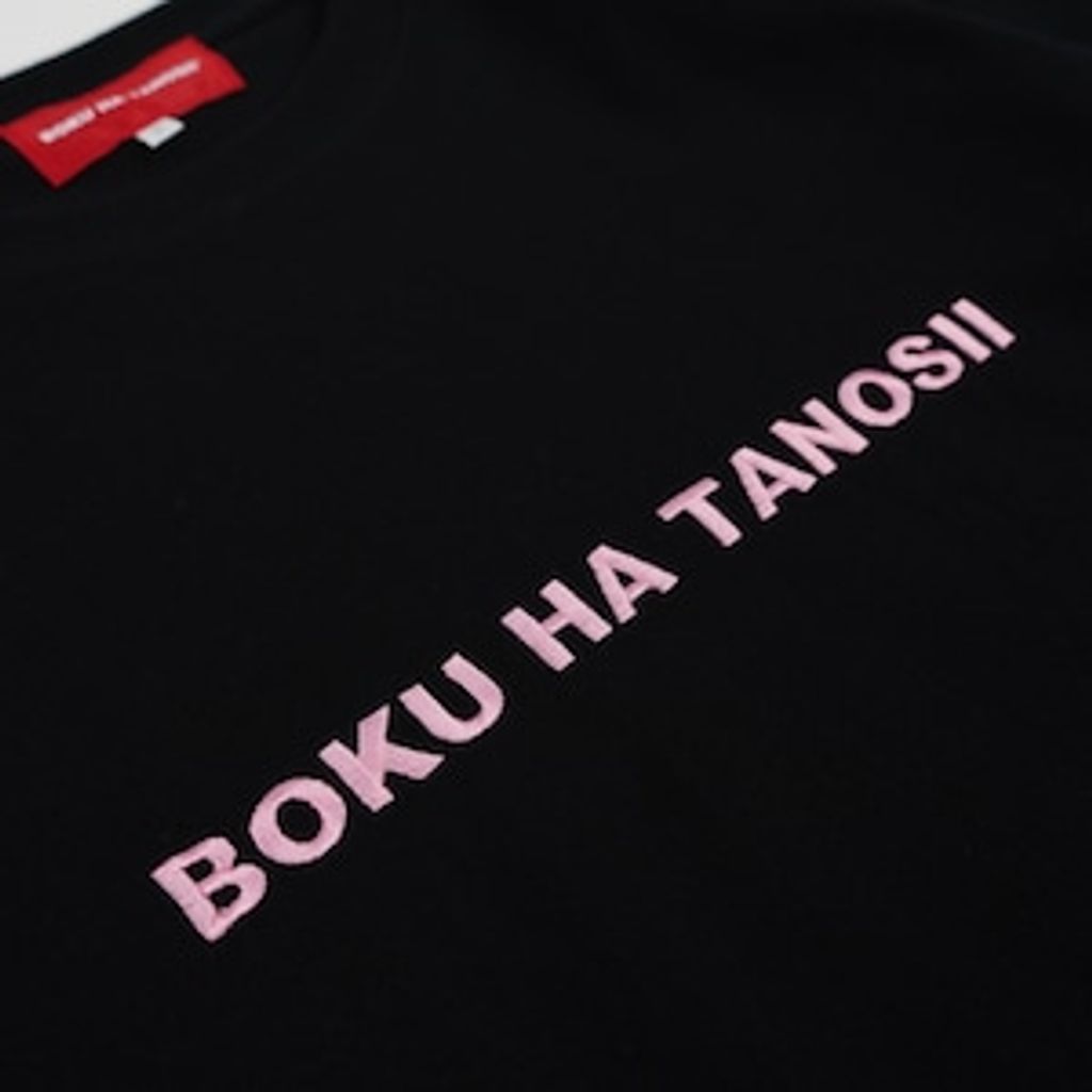BOKU HA TANOSII  ボクタノロンTee ”ブラック × ピンク”