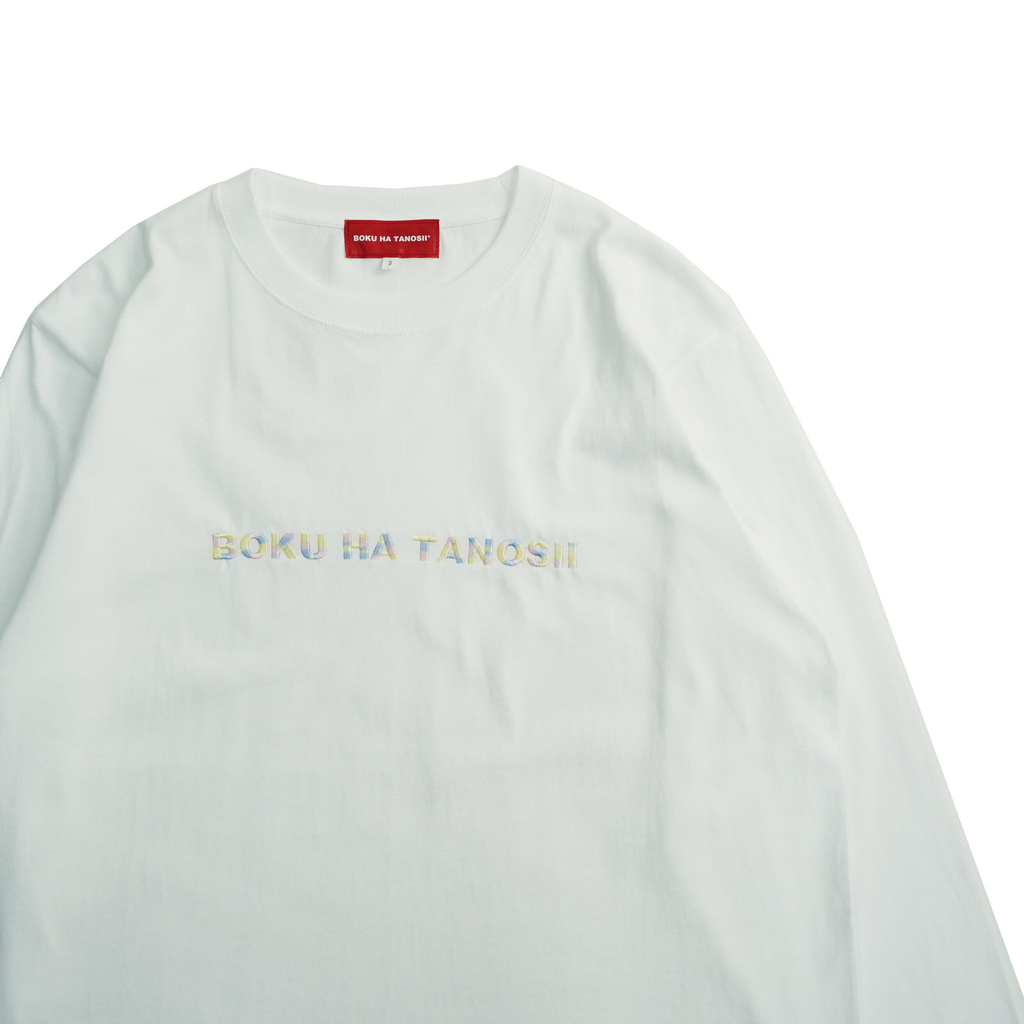 BOKU HA TANOSII ロンTee