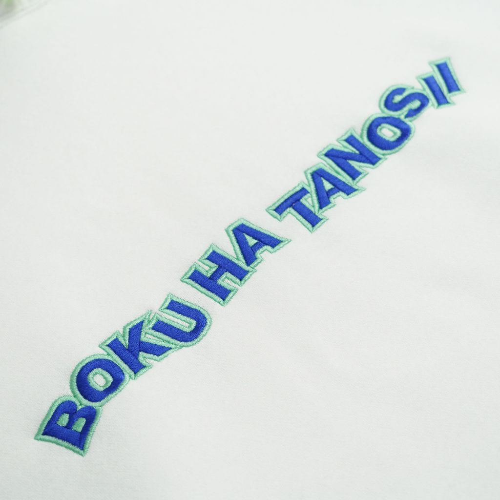 BOKU HA TANOSII DANCE LOGO パーカー(裏起毛)