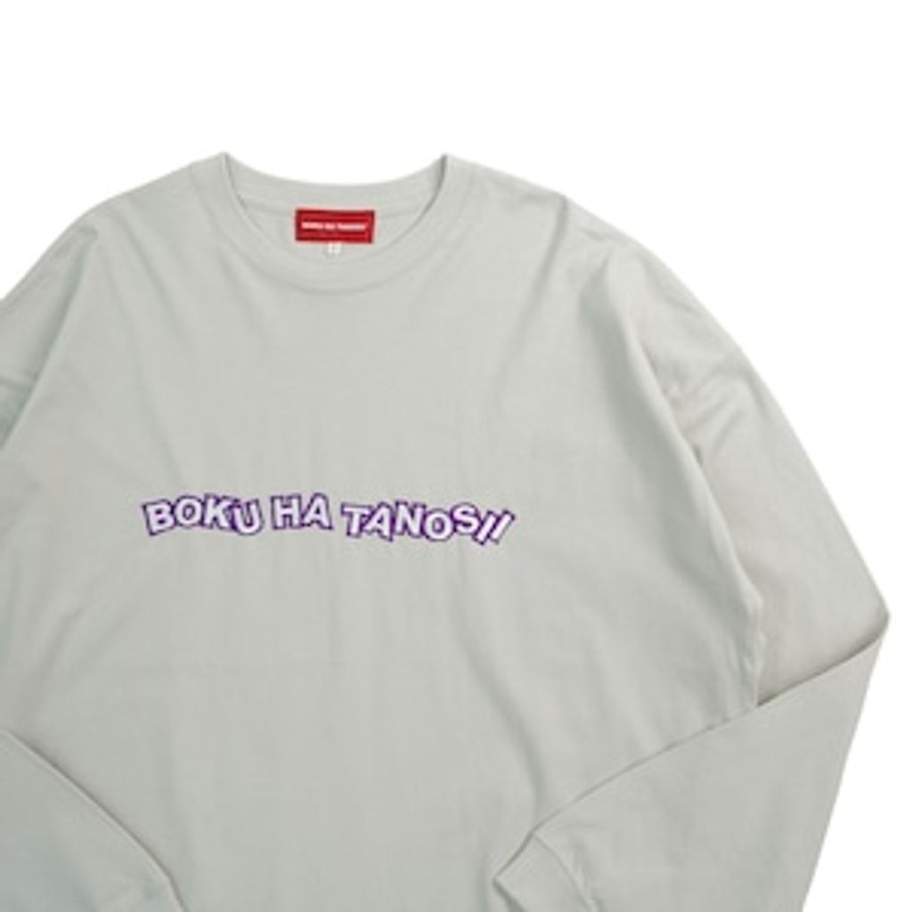 BOKU HA TANOSII  DANCE LOGO ロンTee フロストグレー