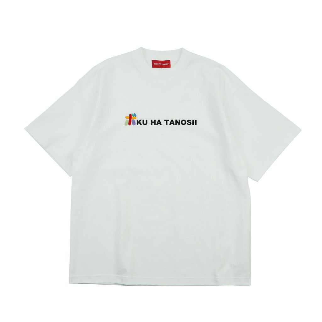 BOKU HA TANOSII kurry ×BOKU HA TANOSII  "ボ" Tee ”ホワイト”