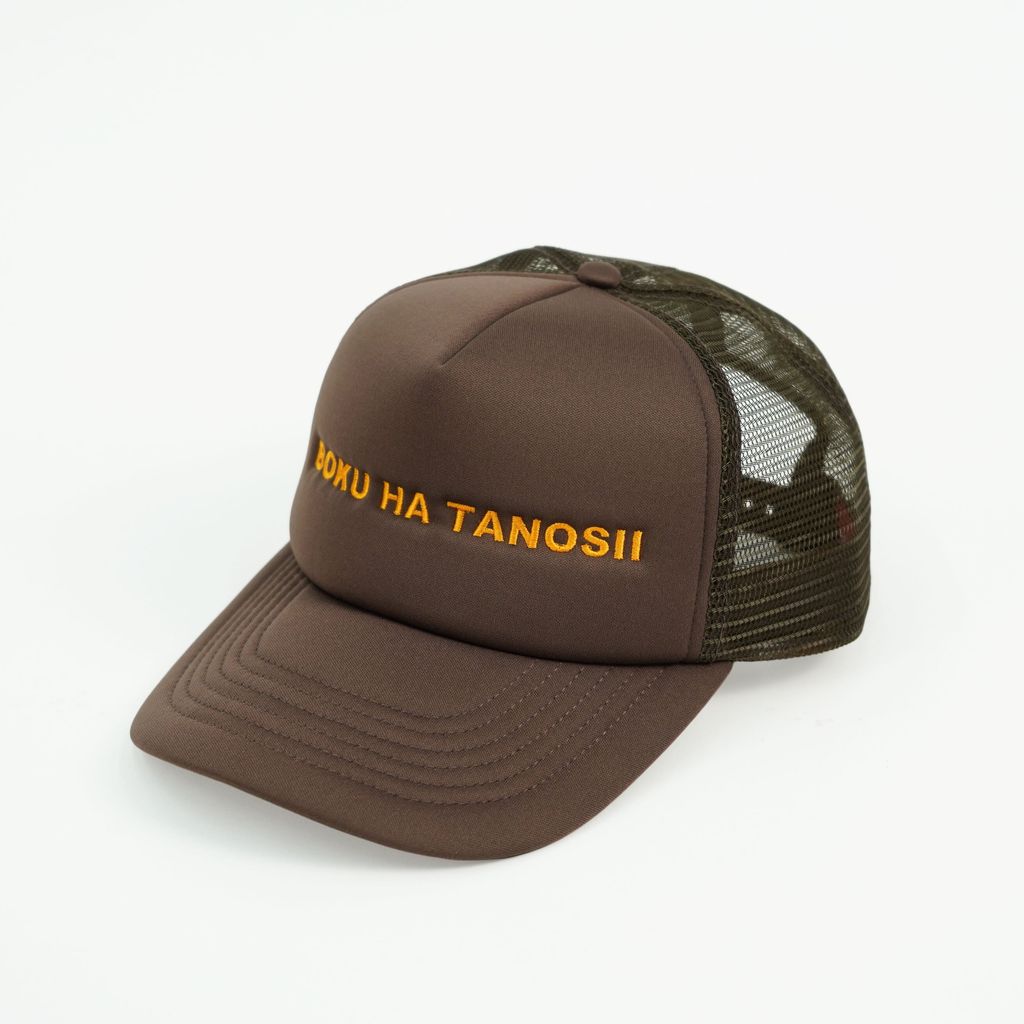 BOKU HA TANOSII  ボクタノメッシュCAP