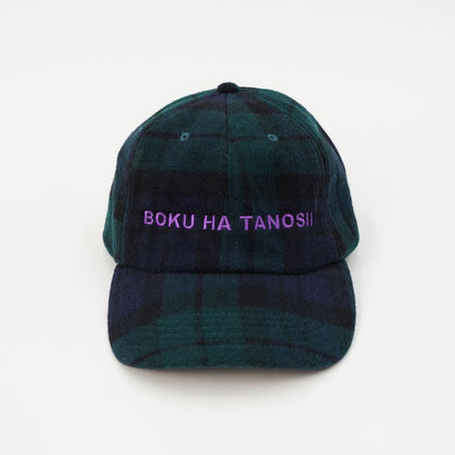 BOKU HA TANOSII  ボクタノCAP ウール