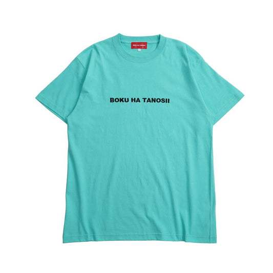 BOKU HA TANOSII BOKU HA TANOSII ボクタノTee