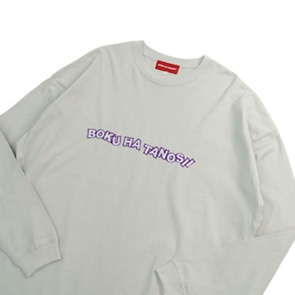 BOKU HA TANOSII  DANCE LOGO ロンTee フロストグレー