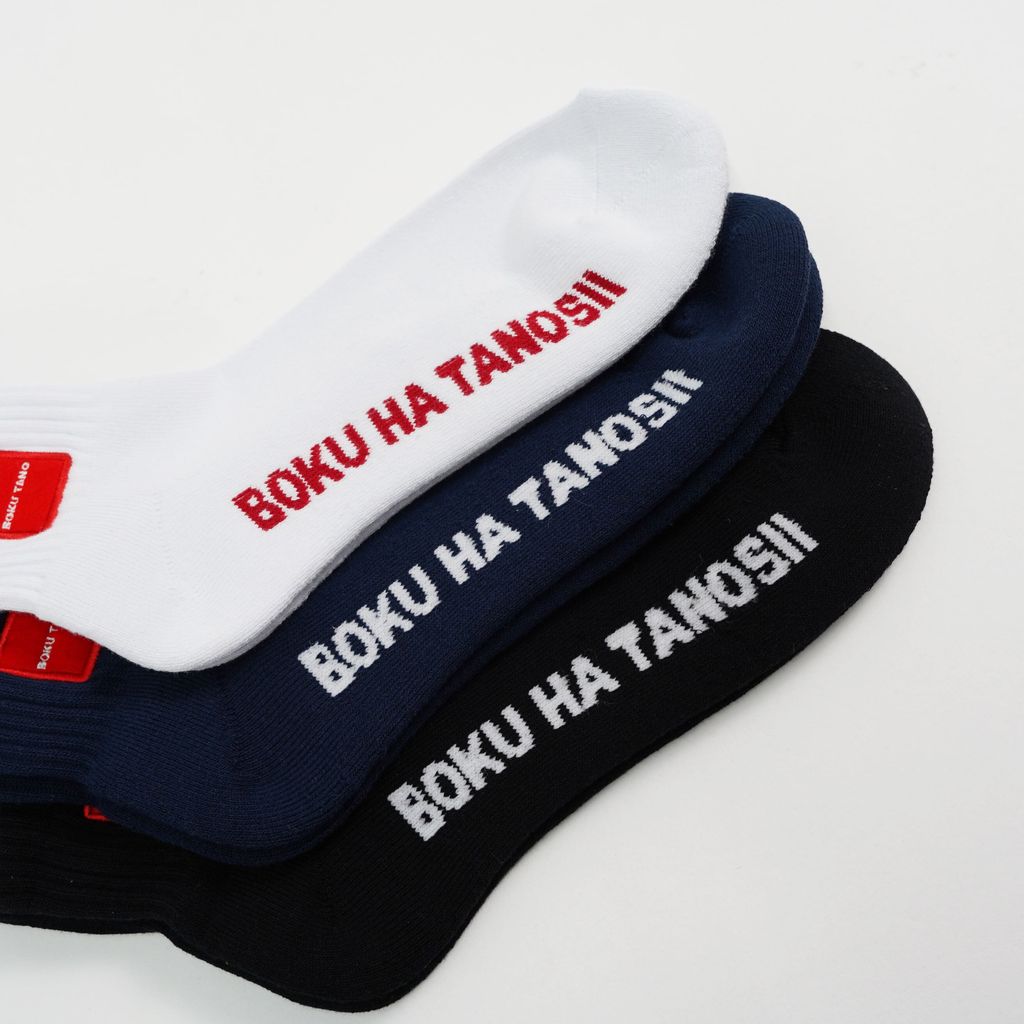 BOKU HA TANOSII ／ BOKUTANO SOCKS LOGO Short