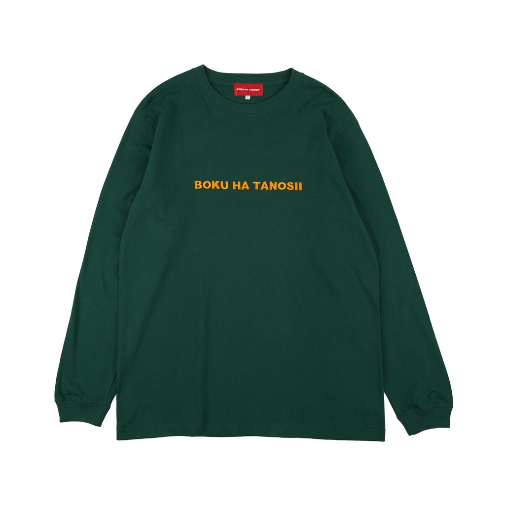 BOKU HA TANOSII  ボクタノロンTee ”ボトルグリーン × イエロー”