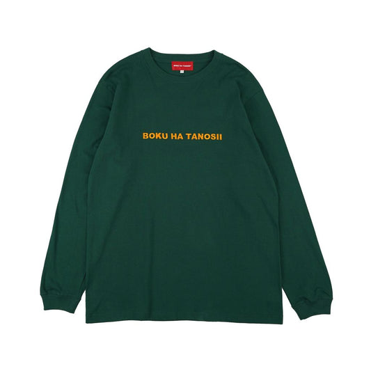 BOKU HA TANOSII  ボクタノロンTee ”ボトルグリーン × イエロー”