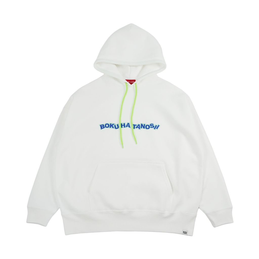 BOKU HA TANOSII DANCE LOGO パーカー(裏起毛)